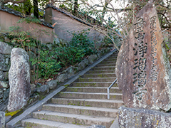 浄瑠璃寺（46番札所）