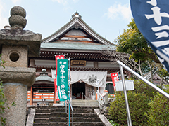 八坂寺（47番札所）