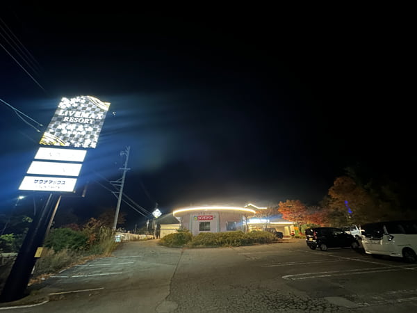 本館外観（夜）