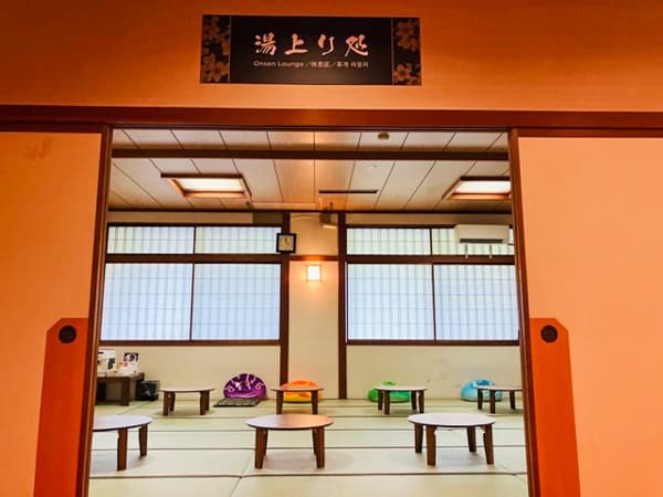 湯上り処