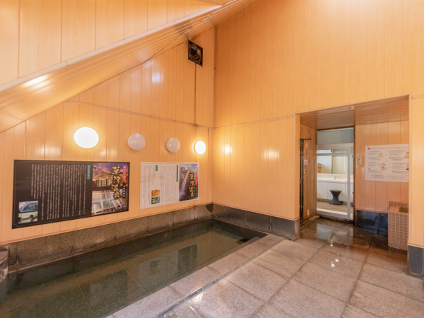 大浴場（男湯）