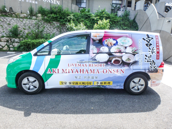 ラッピングカー