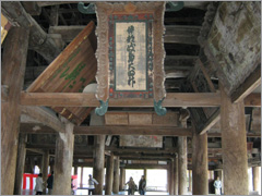 千畳閣（豊国神社）＆五重塔