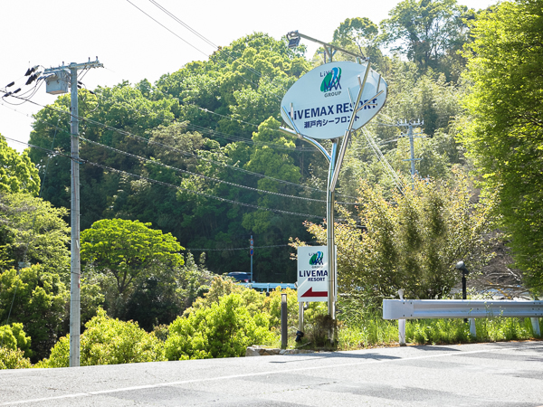 外観（エントランス側）