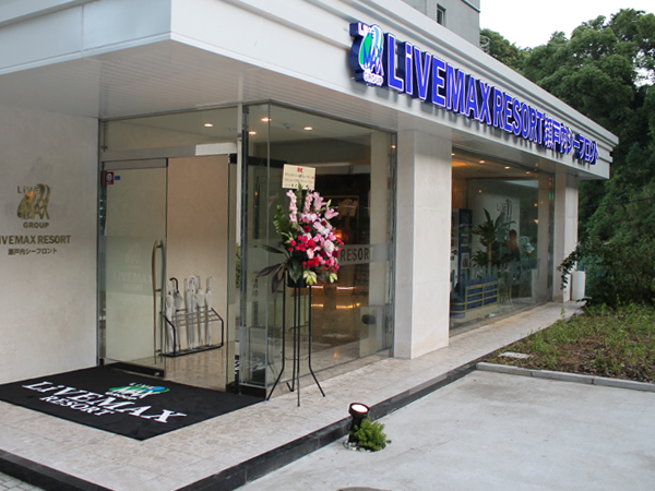 外観（エントランス側）