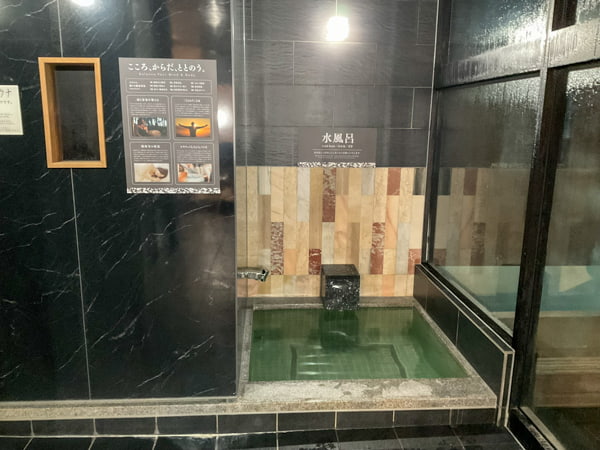 水風呂（女湯）