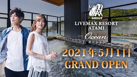 熱海ocean