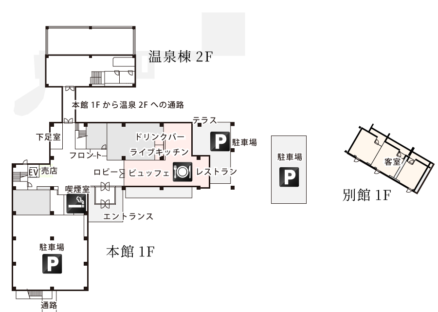 本館・別館1F／温泉棟2F