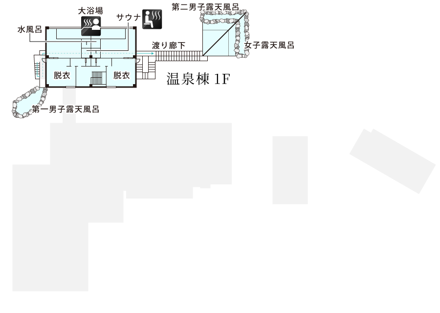 温泉棟1F