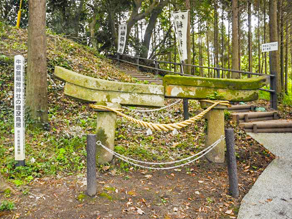 牛根麓稲荷神社