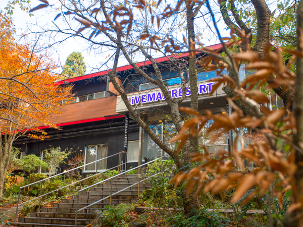 外観（紅葉）