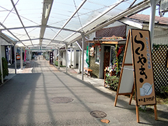 箱根園