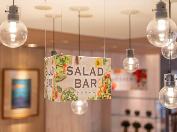 サラダバーコーナー