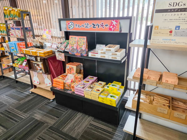 売店