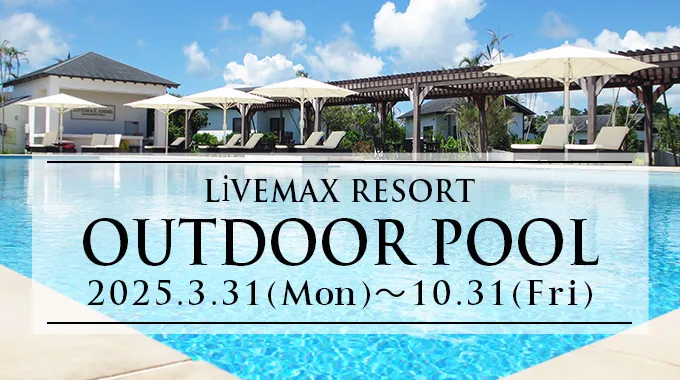 OUTDOOR POOL OPEN