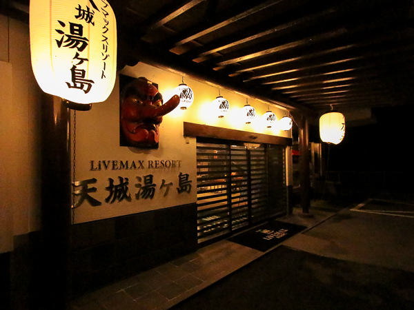 外観（夜）
