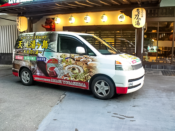 広告ラッピングカー