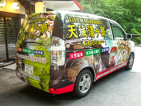 広告ラッピングカー