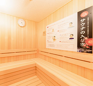 サウナ