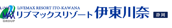 LiVEMAX RESORT KOFU：リブマックスリゾート伊豆高原