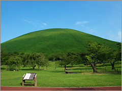 大室山公園