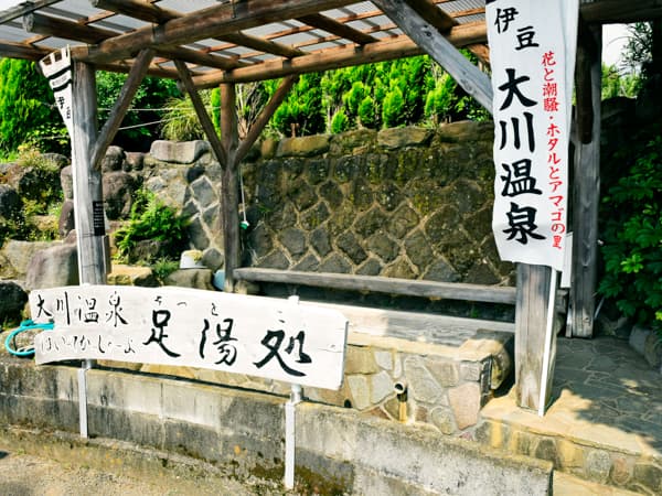 周辺環境