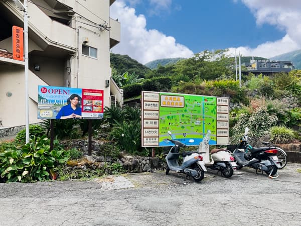 伊豆大川駅 広告看板