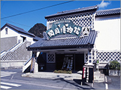 下田開国博物館