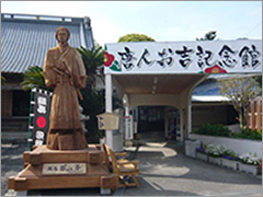 宝福寺 唐人お吉記念館