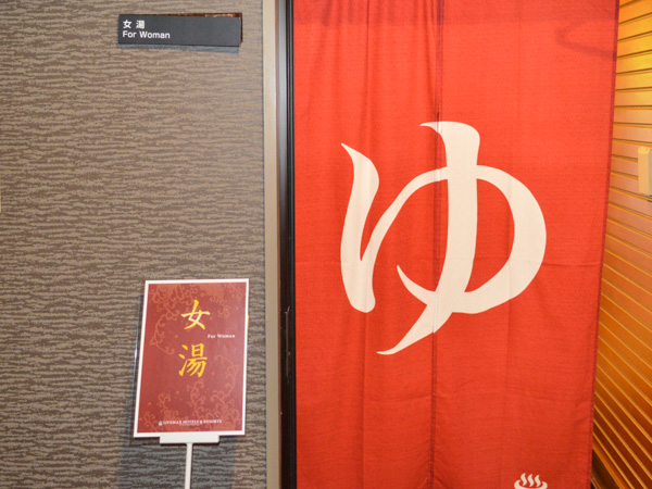 中浴場（女湯）