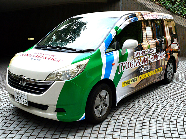 ラッピングカー
