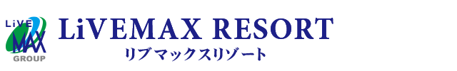 リブマックスリゾート