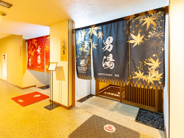 大浴場入口