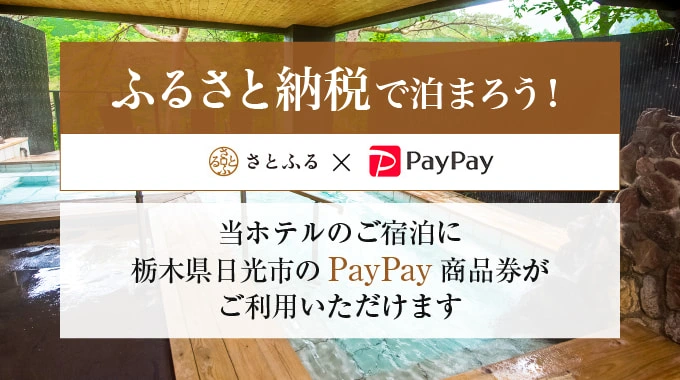 温泉