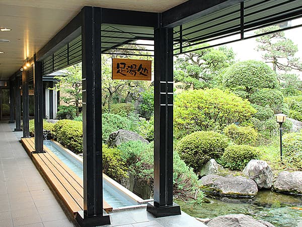 足湯
