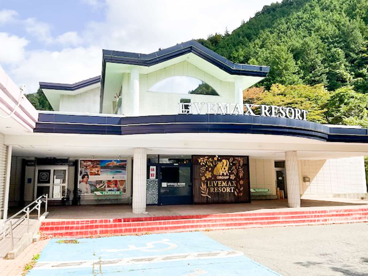 リブマックスリゾート飛騨高山～臥龍の郷～