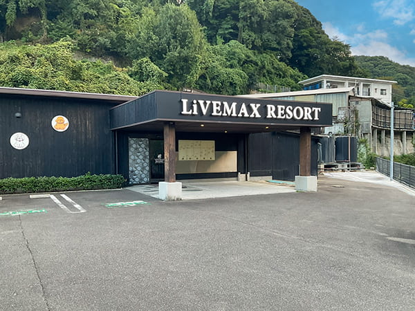 リブマックスリゾート別府温泉ANNEX